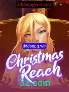 Explorando o Mundo de ChristmasReach