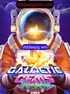 Explorando GalacticGems: Descrição, Introdução e Regras do Jogo