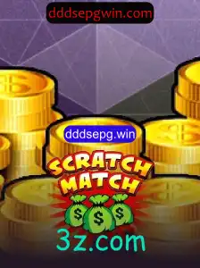 Explorando o Jogo ScratchMatch: Regras e Dinâmica